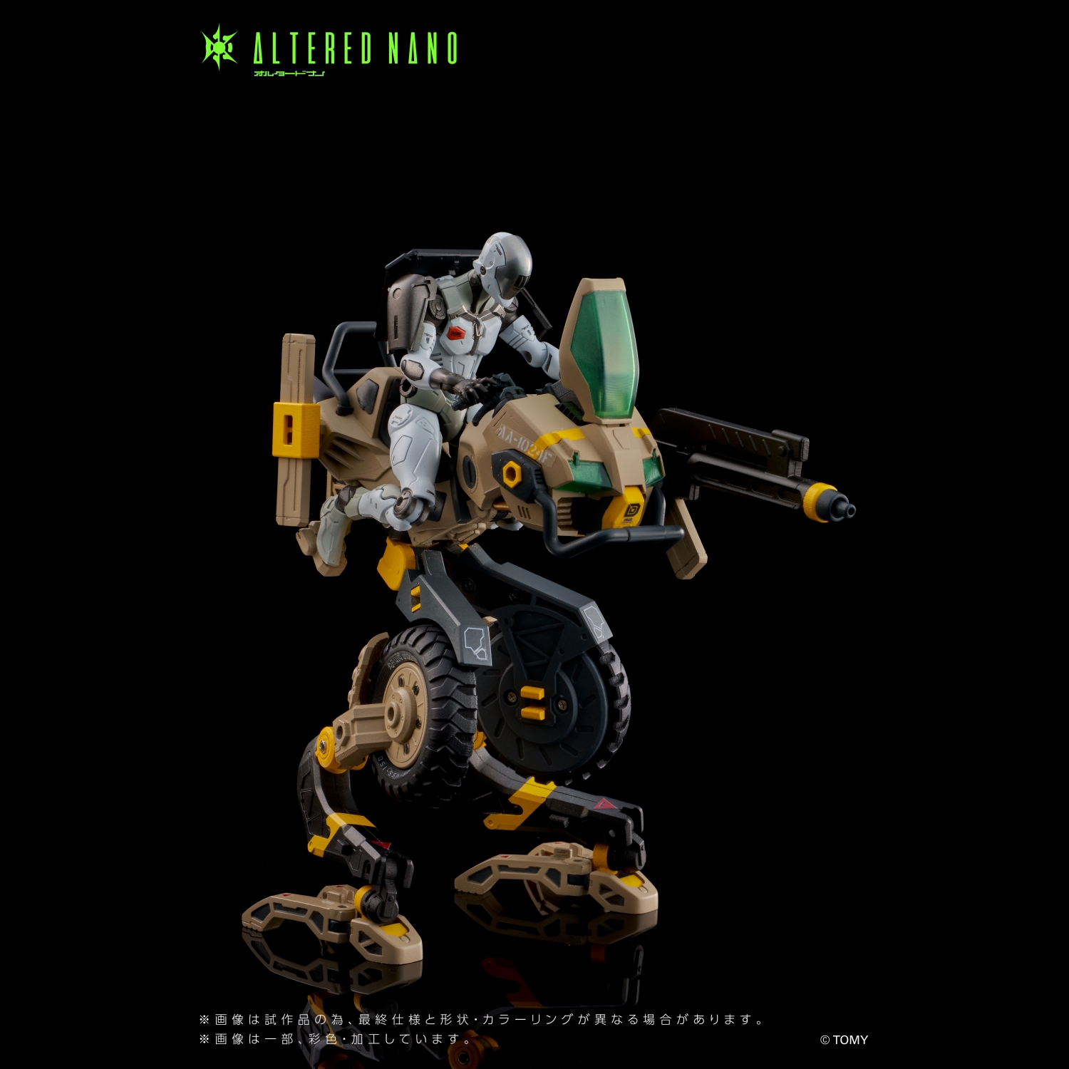 AN-EX Alt FRIGATE & AA-CAFALL 1024 [FLAGSHIP]